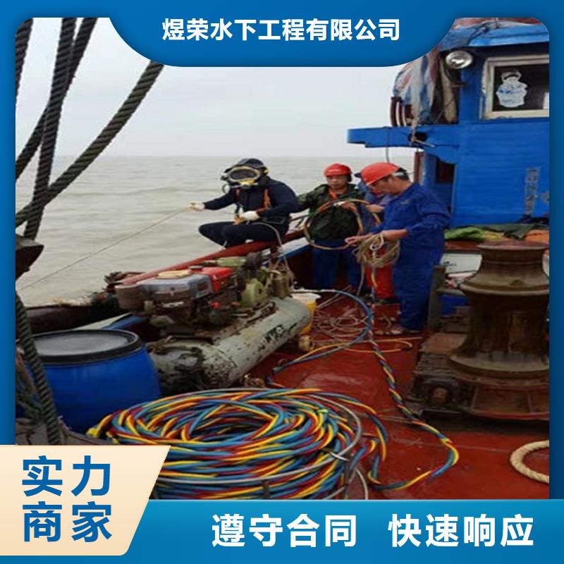 水下 潜水打捞团队诚信经营