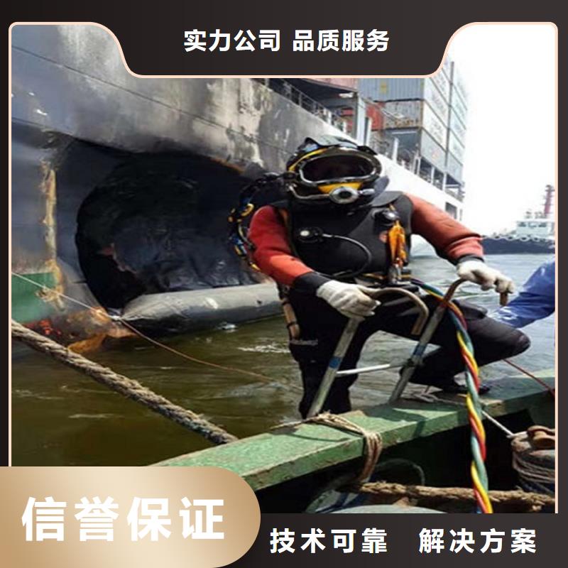 水下水下打捞