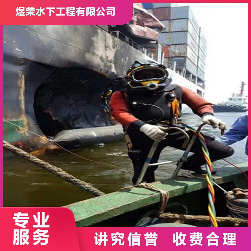承德水下作业公司-承接本地各种水下作业