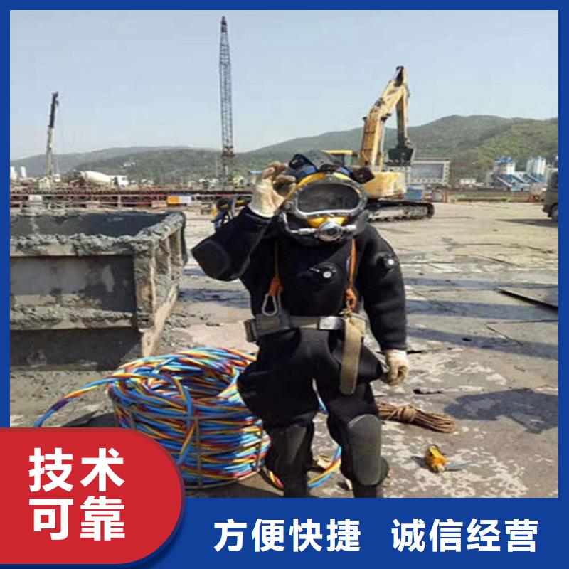 水下,水下拆除专业承接