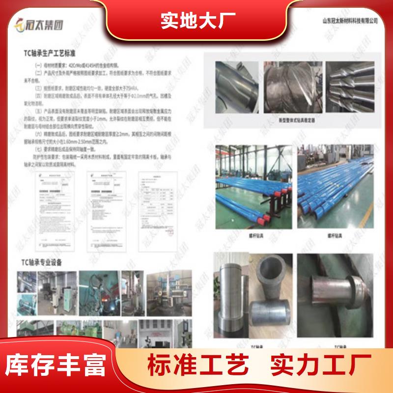 覆焊刀圈