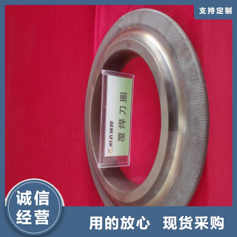 圈
盘形滚刀
厂家支持定制