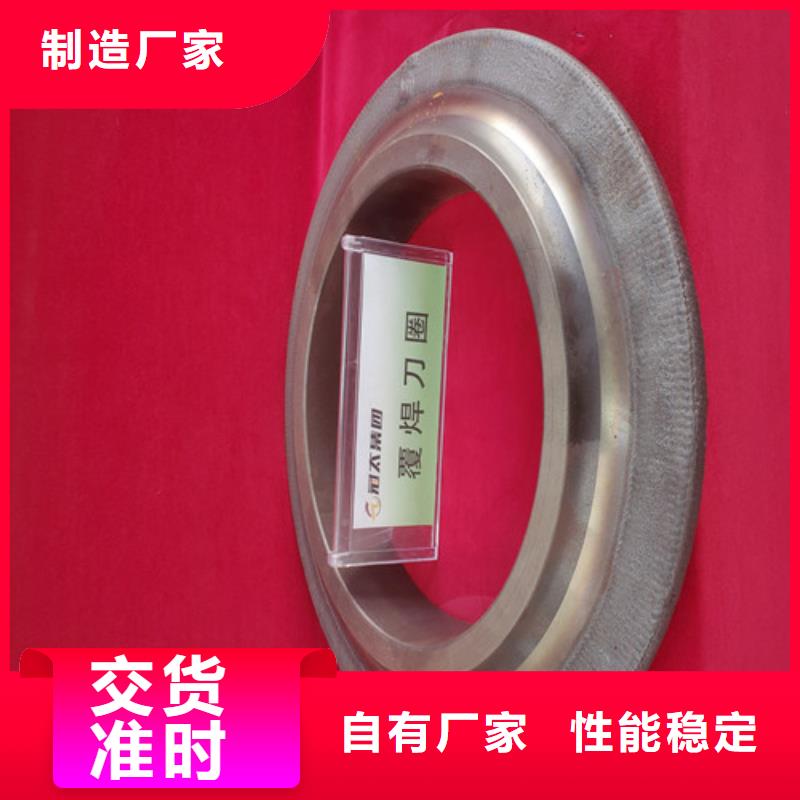 盾构单滚刀