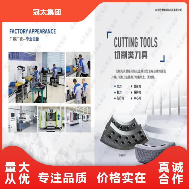 覆焊刀圈