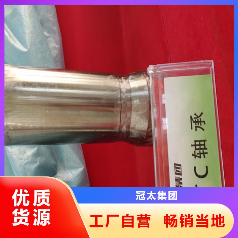 覆焊刀圈