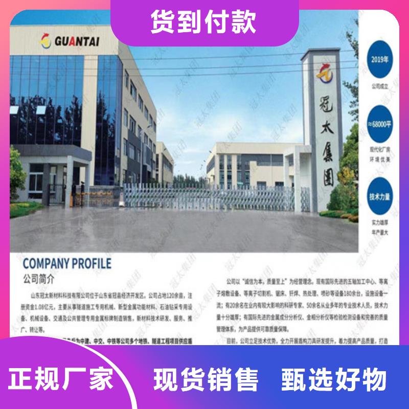 定安县挖隧道用盾构刀具