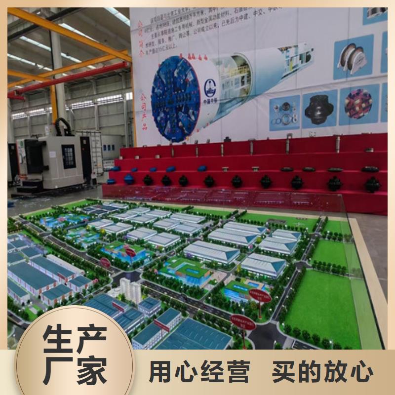 盾构鱼尾刀分布
