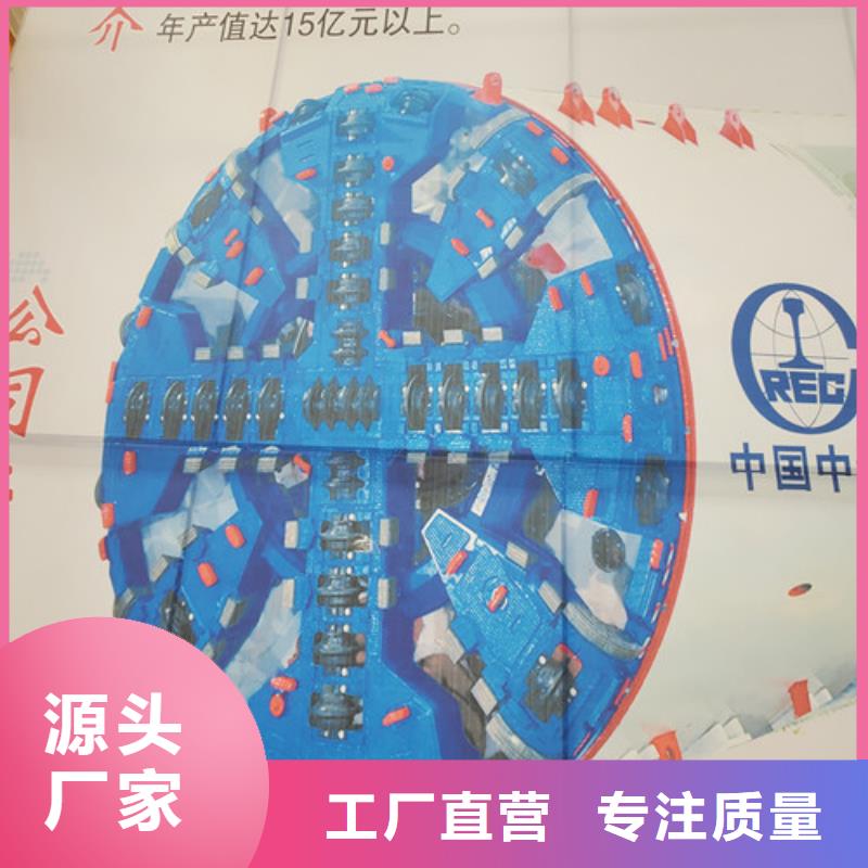 盾构机切刀