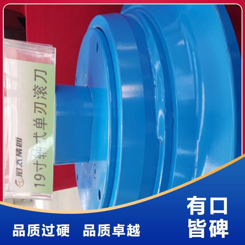 盾构单滚刀