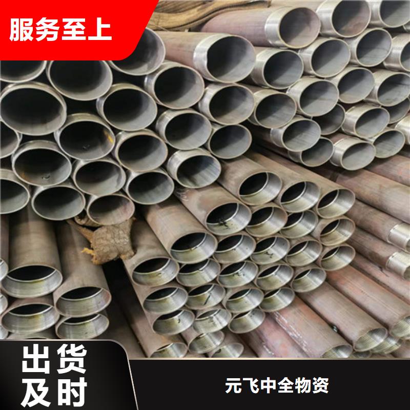 隧道工程超前小导管联系方式(热推:2025已更新)	