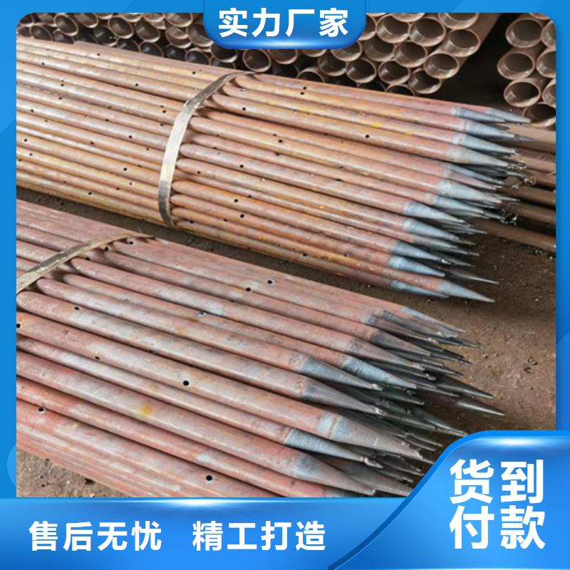 注浆管-【注浆钢花管】源头工厂元飞管棚管