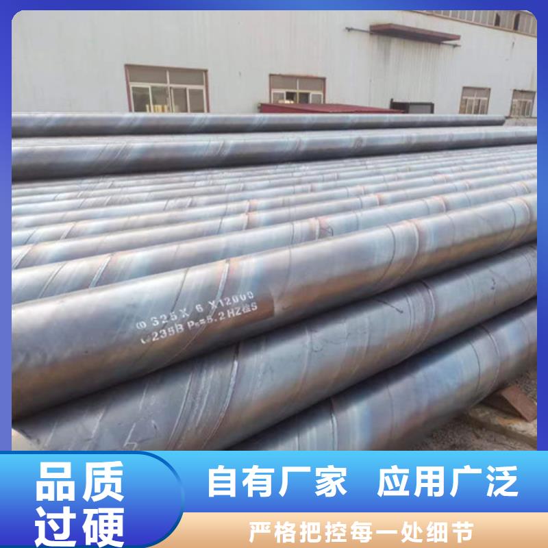 螺旋防腐钢管价钱##技术2025已更新