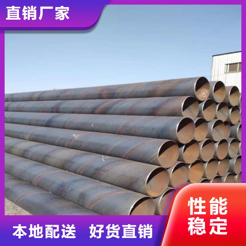 螺旋埋弧焊钢管厂家来这家看看(2025已更新/认真选择)