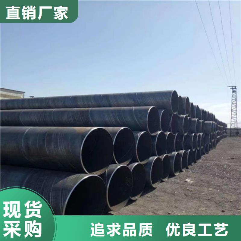 厚壁螺旋钢管厂商##价格