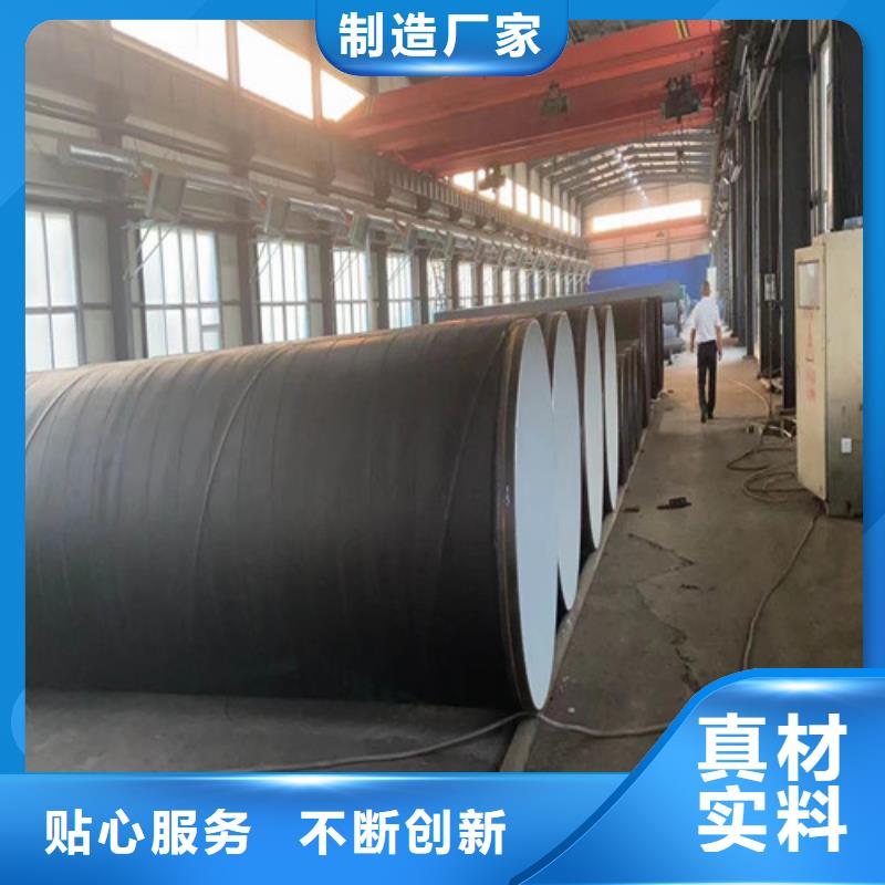 内外防腐螺旋钢管厂家##实业集团