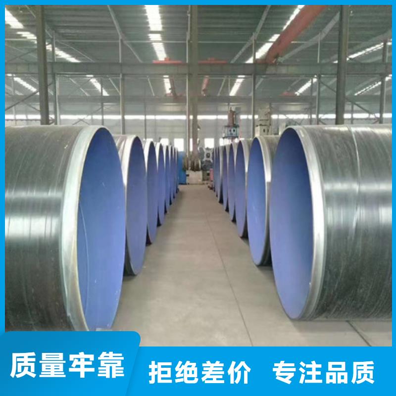 厚壁螺旋钢管厂商##价格