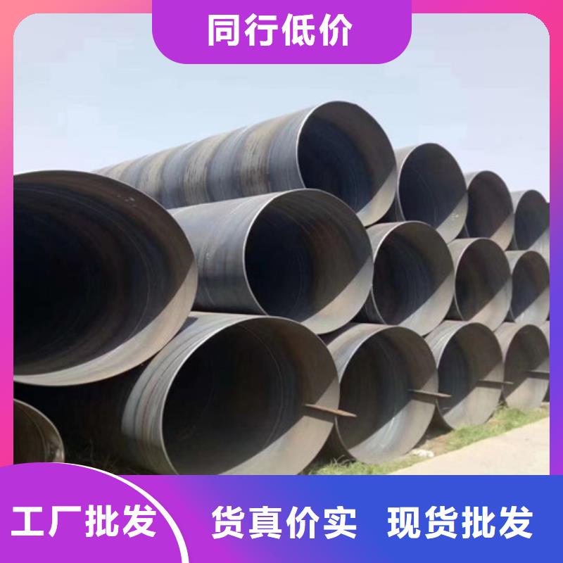厚壁螺旋钢管厂商##价格