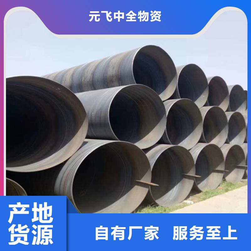 螺旋钢管一根多少米##价格