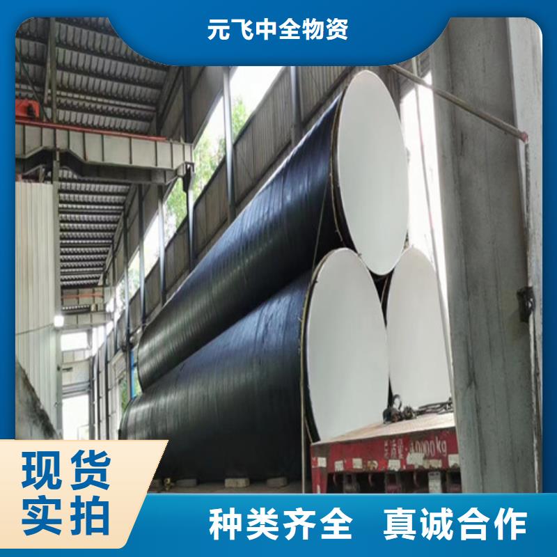 2025价格秒更新#DN1500螺旋钢管现货%报价，相关介绍