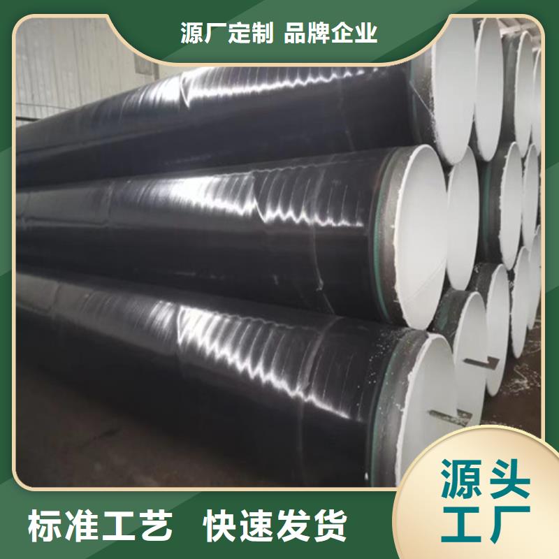 循环水用螺旋钢管##集团股份