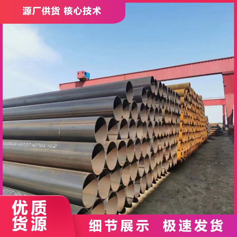 219mm螺旋钢管欢迎实地考察到厂验货