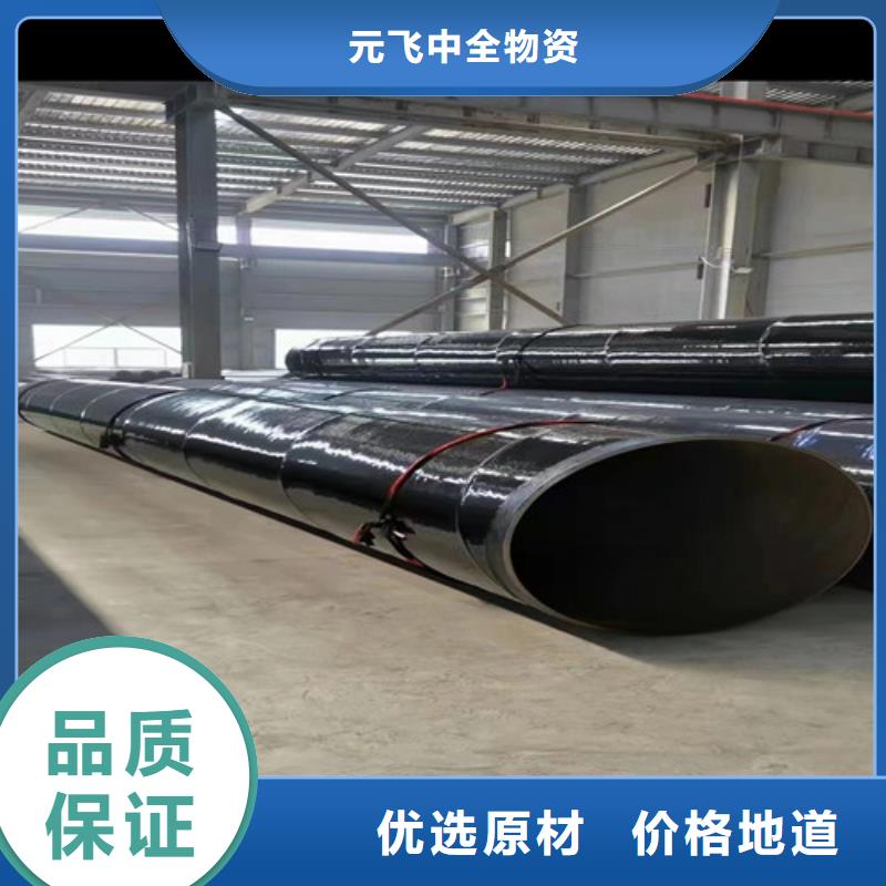循环水用螺旋钢管##集团股份