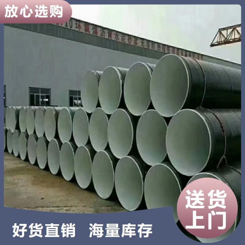 q345c螺旋钢管厂家##股份有限公司