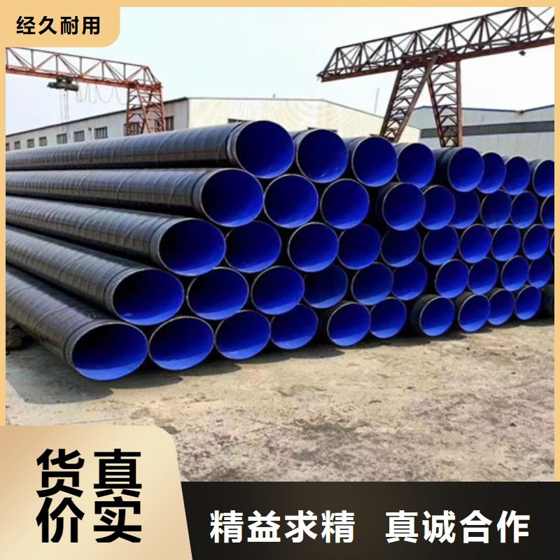 630螺旋钢管多少钱##技术2025已更新