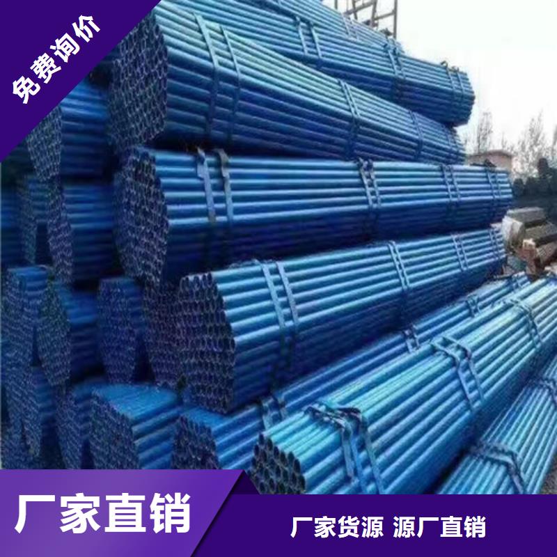 架子管一般用多厚的价格实在(2025/资讯/)