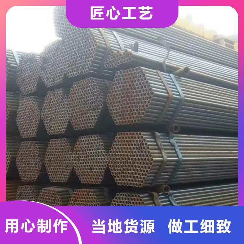 建筑架子管#厂家销售&送货上门