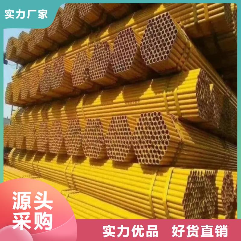 建筑架子管#厂家销售&送货上门