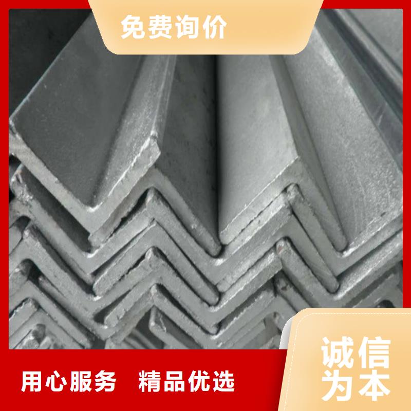 40x40x3角钢价格(【诚信服务】2025已更新)