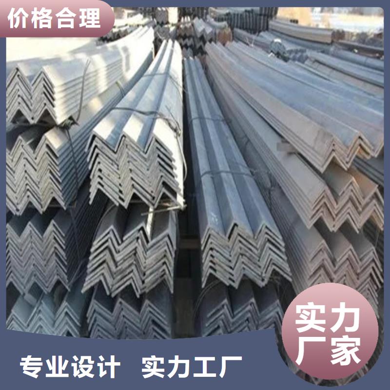 生产不锈钢角钢厂家报价(【诚信服务】2025已更新)