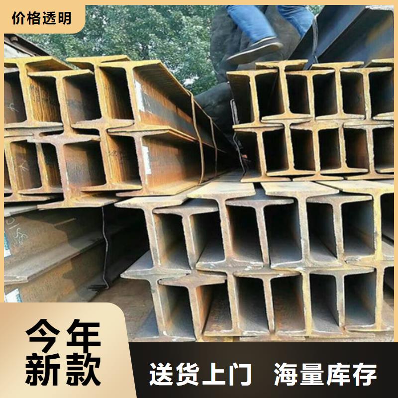 工字钢厂家指导价(2025已更新/真的很不错)