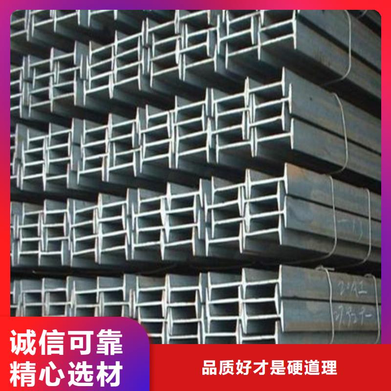 工字钢的厂家指导价(2025已更新/真的很不错)