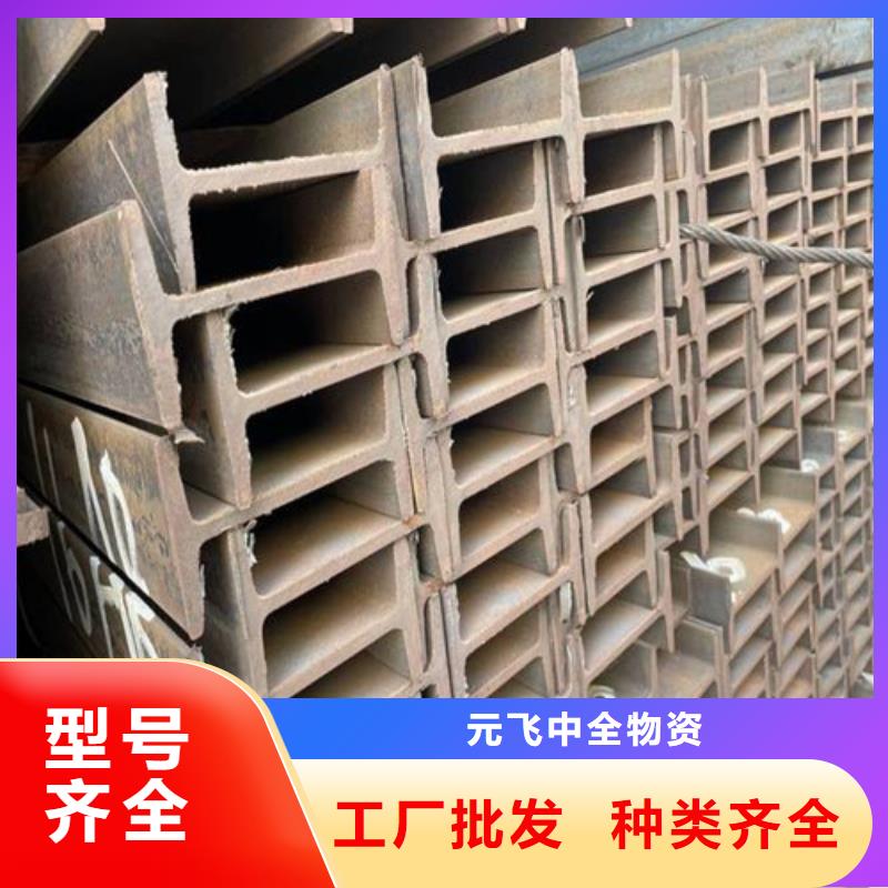 货源工字钢,【空心圆管】优势
