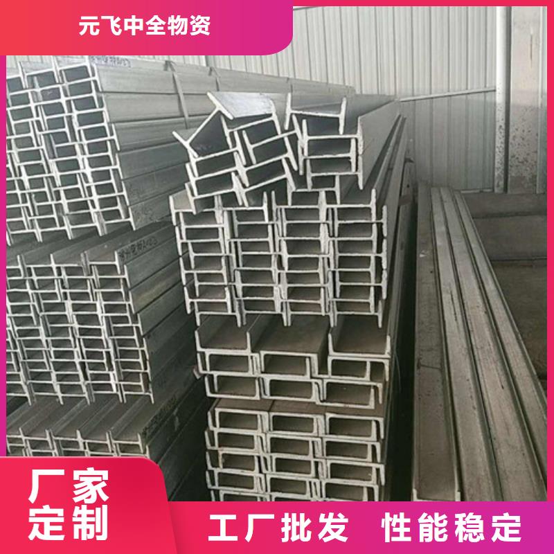 工字钢厂家指导价(2025已更新/真的很不错)