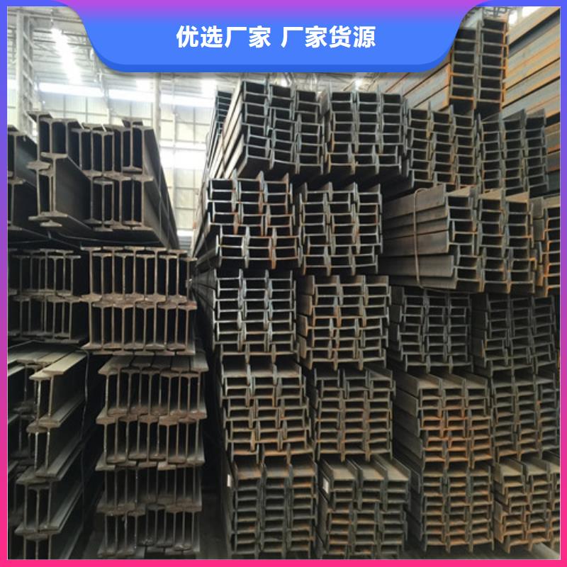 工字钢的厂家指导价(2025已更新/真的很不错)
