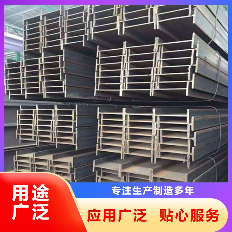 工字钢厂家指导价(2025已更新/真的很不错)