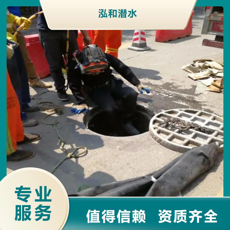 水下打捞队团队