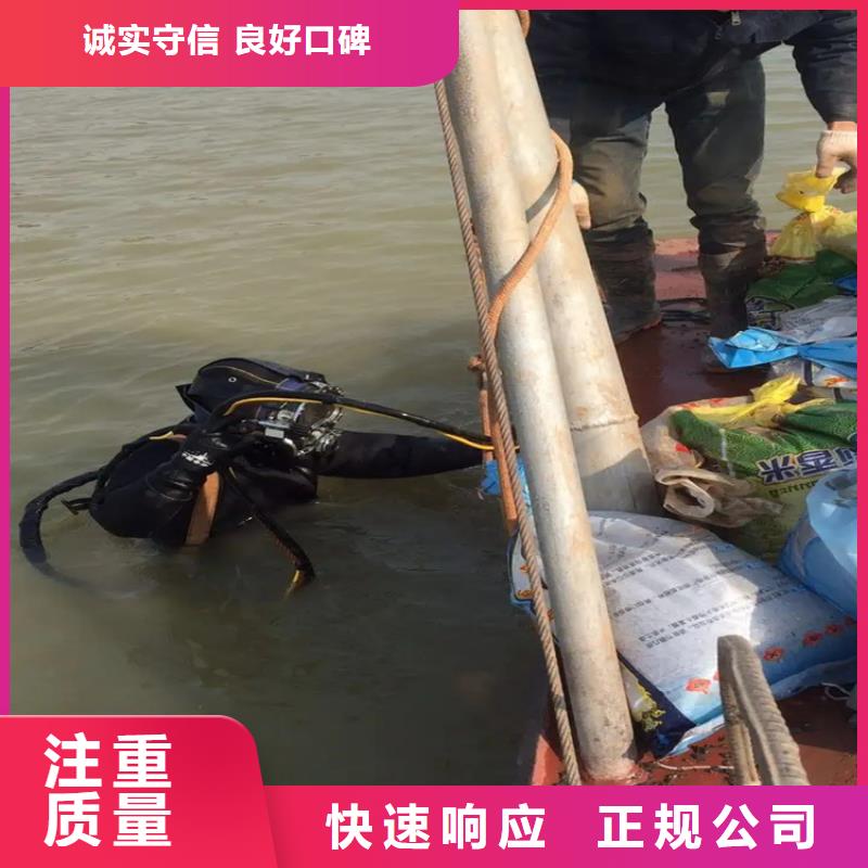 水下打捞队团队