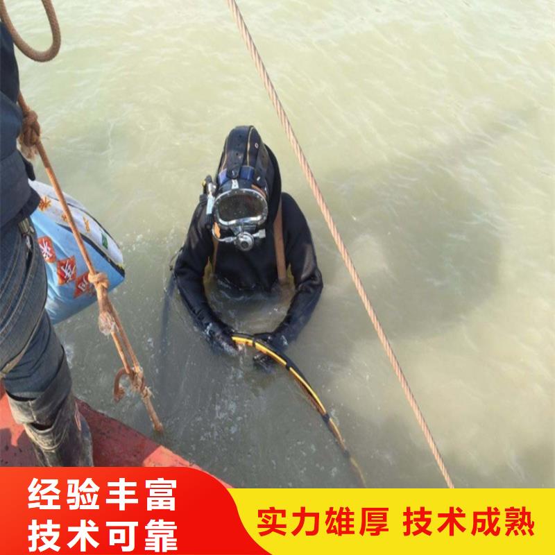 水下打捞队团队