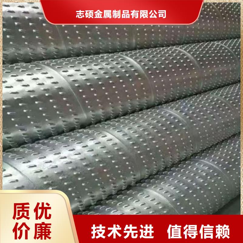 圆孔滤水管273*4现货