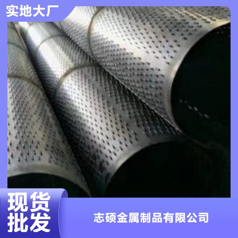 圆孔滤水管各种规格厂家直销