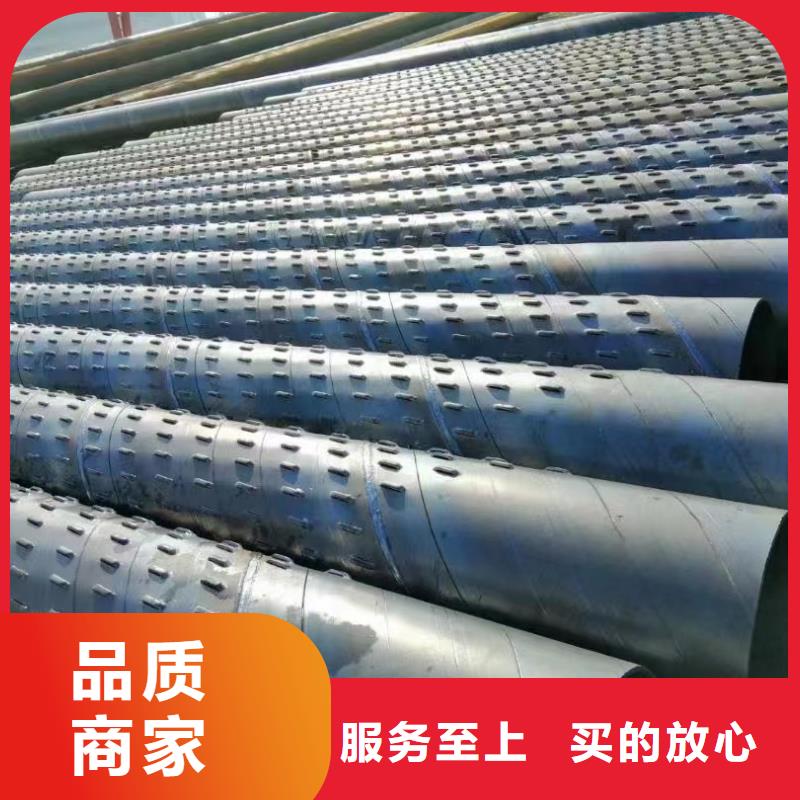 透水管各种规格加工定做