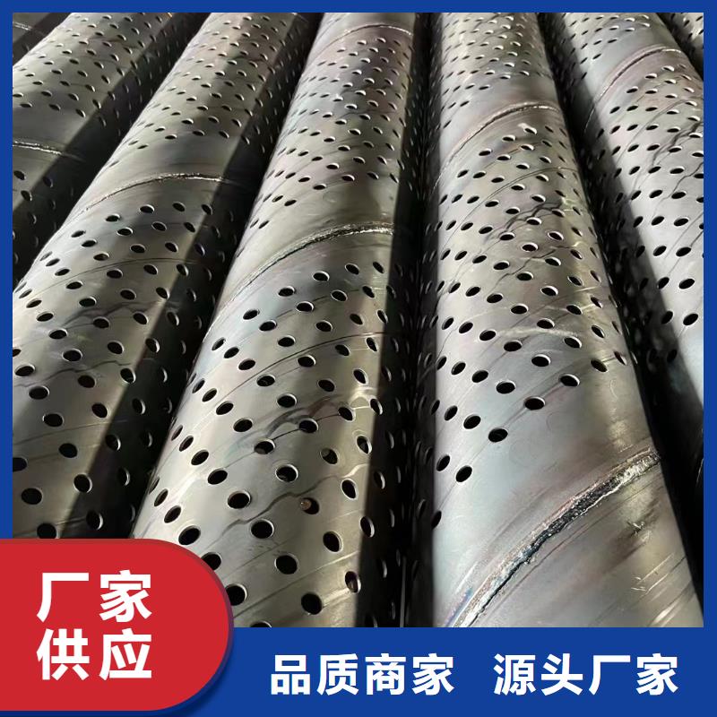 圆孔滤水管各种规格厂家直销