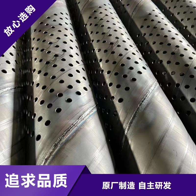 透水管用途