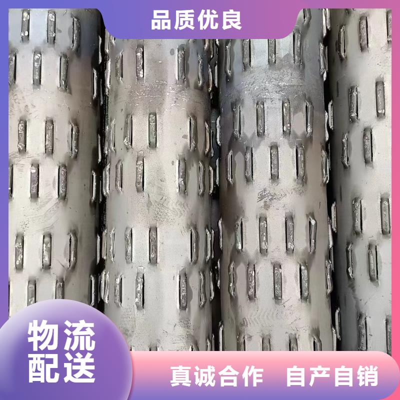 桥式滤水管螺旋滤水管实拍品质保障