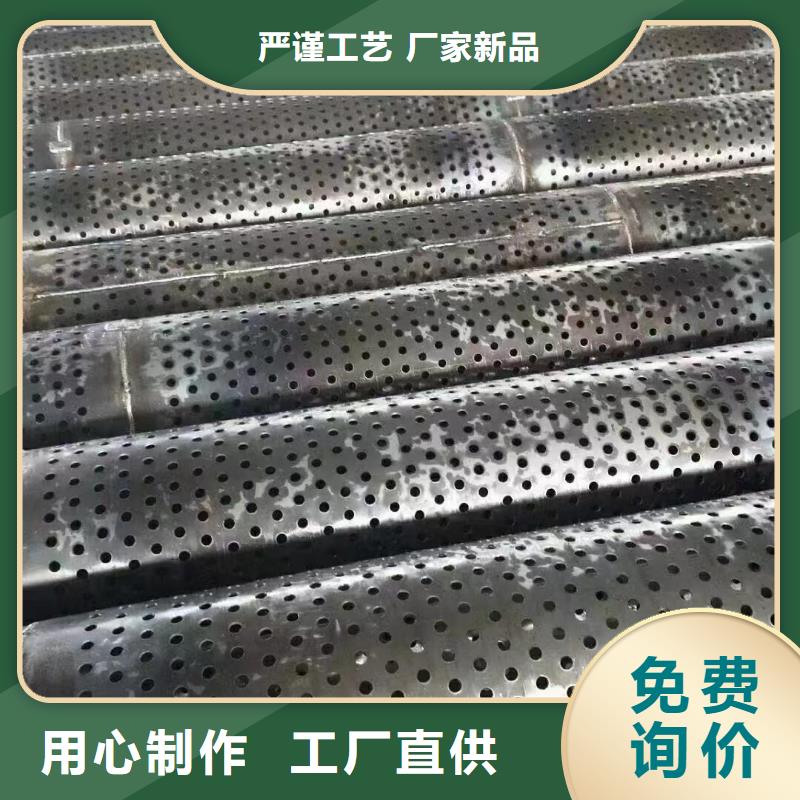透水管内径300现货