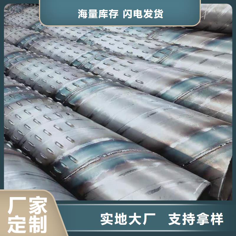 圆孔滤水管245*4厂家